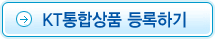 등록하기