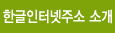 내도메인관리