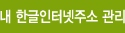 신규등록