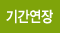 기관이전
