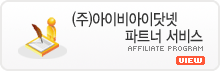 기업도메인